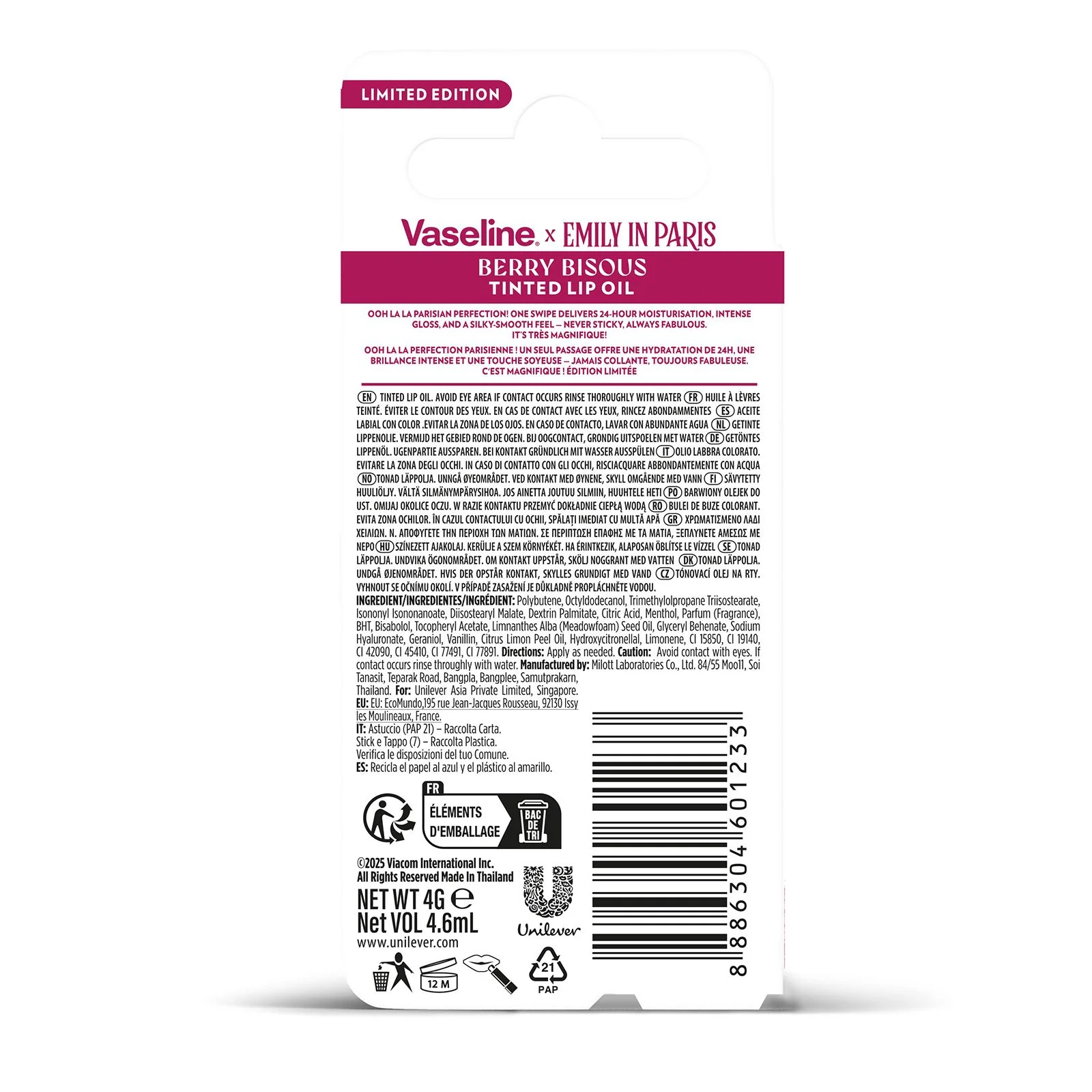 Vaseline x Emily in Paris Lip Oil Limited Edition - Image 10