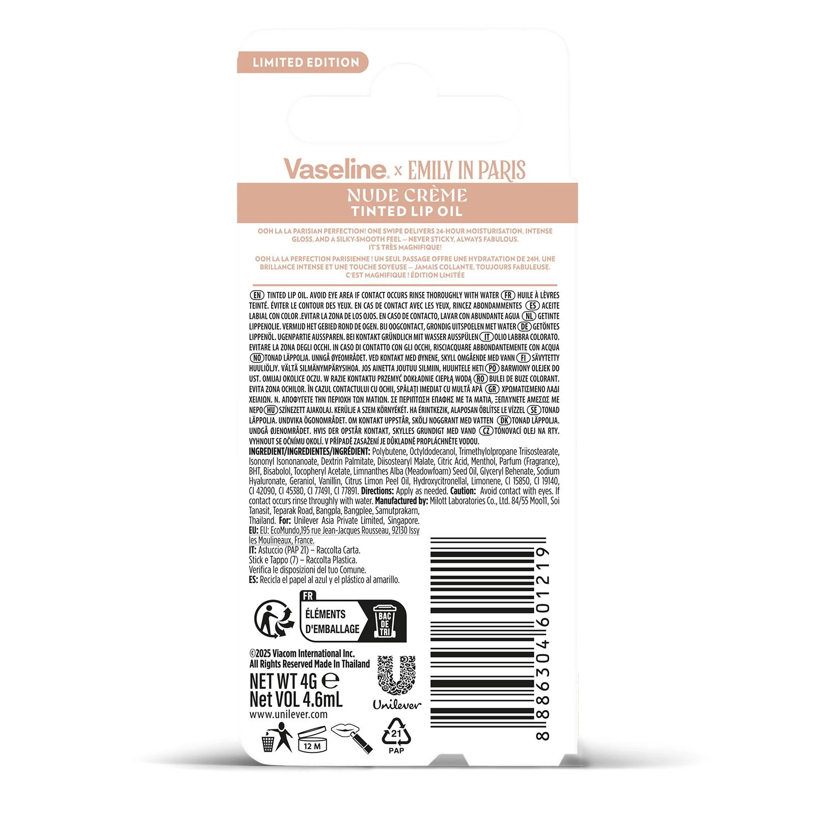 Vaseline x Emily in Paris Lip Oil Limited Edition - Image 53